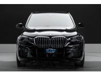 BMW X5 xDrive45e M Sport ปี 2023 ไมล์ 1x,xxx Km รูปที่ 1